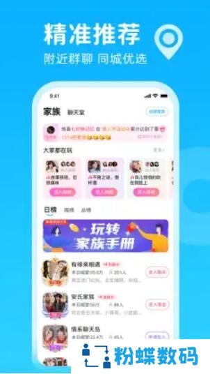 轻甜漂流瓶app