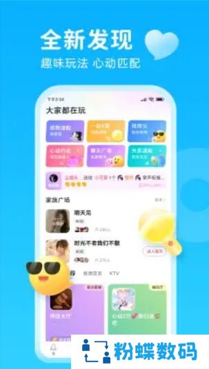 轻甜漂流瓶app