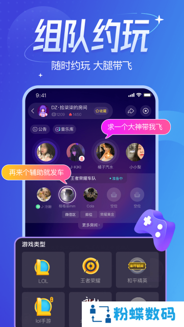 千芊语音app2022最新版