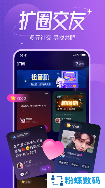 千芊语音app2022最新版