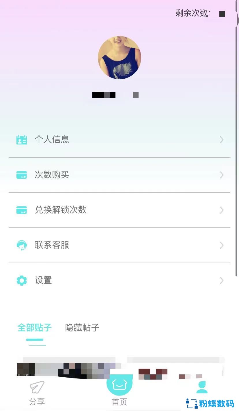 来鱼线下陪玩软件