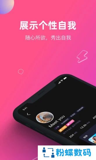 CP滴滴app