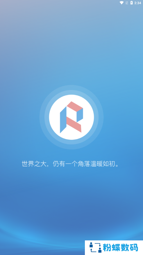 Rafiki社交软件