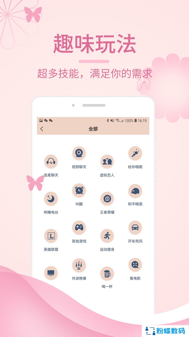 墨探长app2022最新版