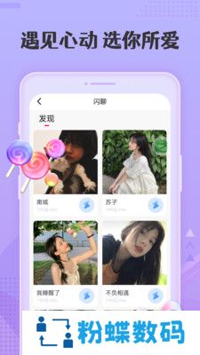 丝仆app