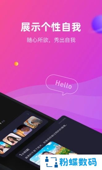 CP滴滴app