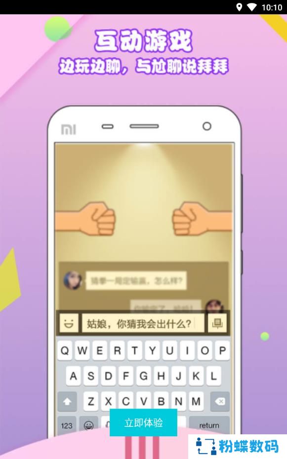 漂流瓶子app2022最新版