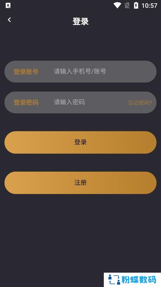 新欢公园app2022最新版