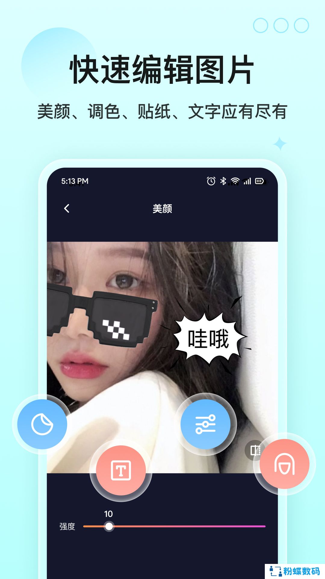 CP贴贴app2022最新版