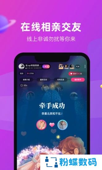 CP滴滴app