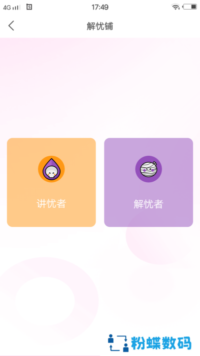 小草app2022最新版