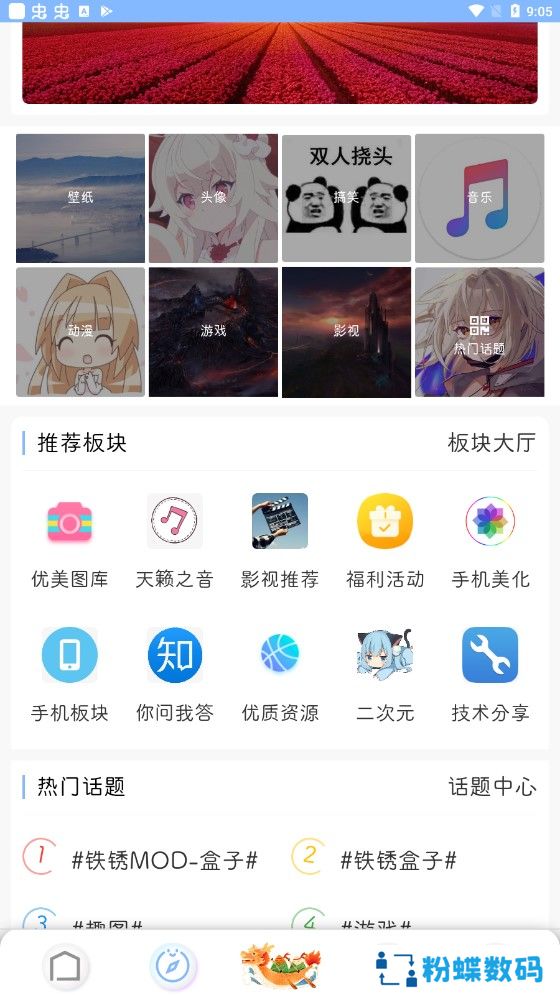 小树洞铁锈战争app2022最新版