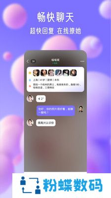 寻伊app