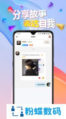 闹巷app