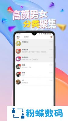 闹巷app