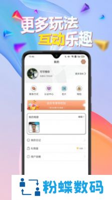 闹巷app