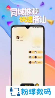 闹巷app