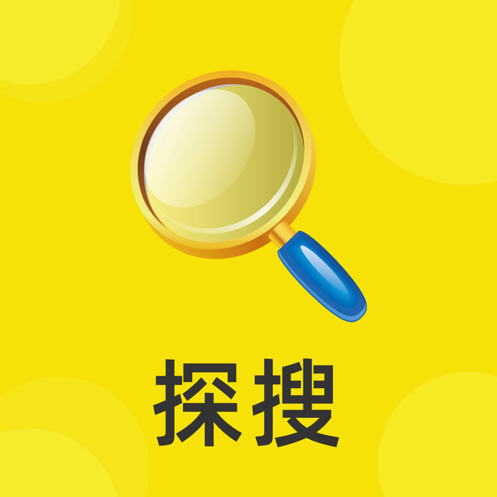 探搜交友app