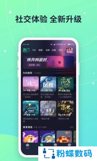 捞月狗app