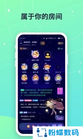 捞月狗app