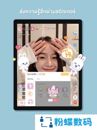 vibielive apk