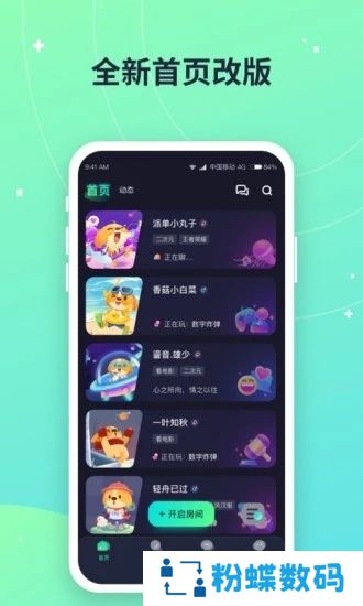 捞月狗app