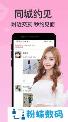 连爱app