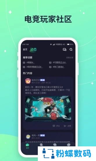 捞月狗app