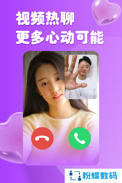 柚缘app