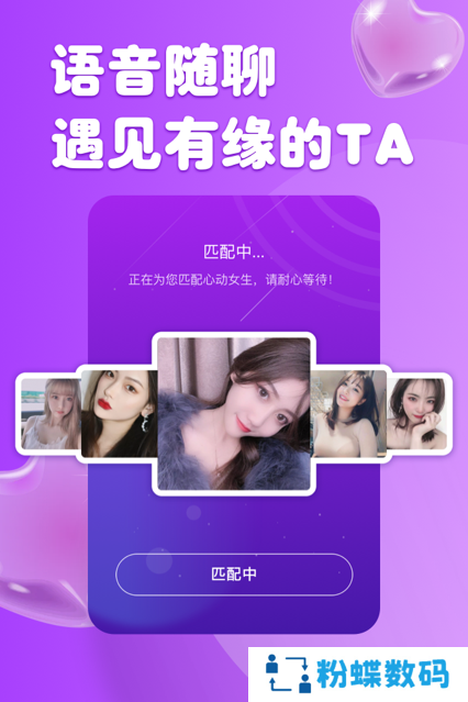 柚缘app