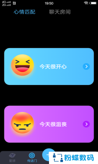 葡萄社区