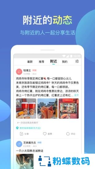 城信app最新版本官方