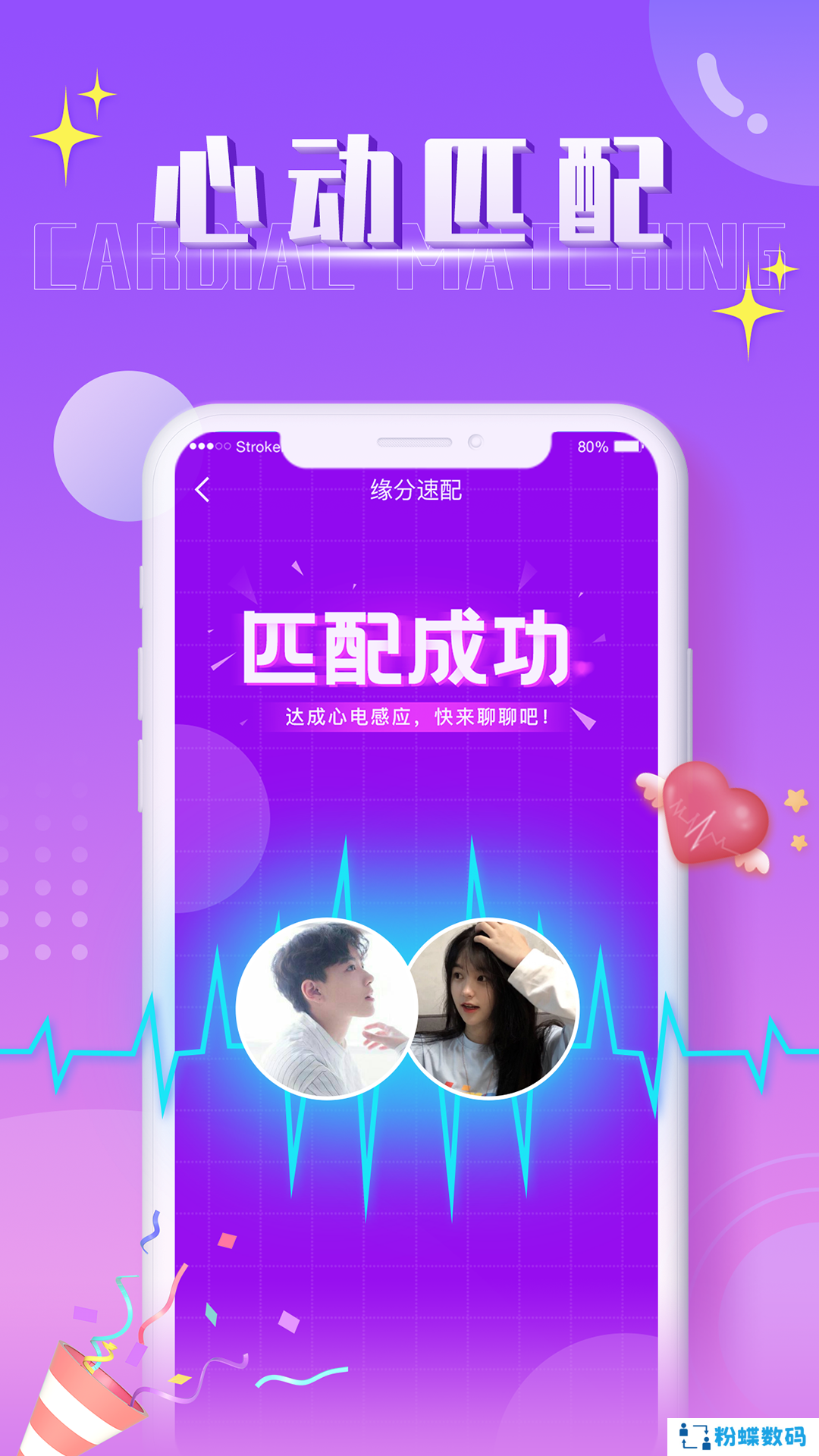 扩列漂流瓶app