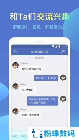 城信app最新版本官方