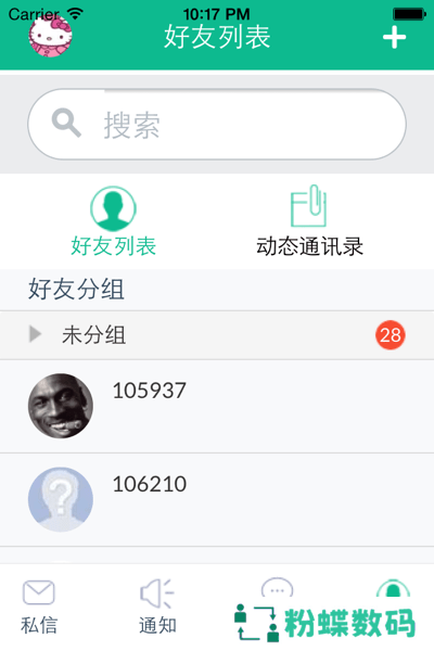 至善网app官方下载