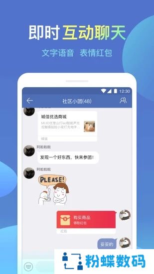 城信app最新版本官方