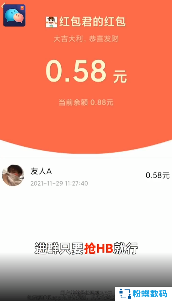 多宝群app