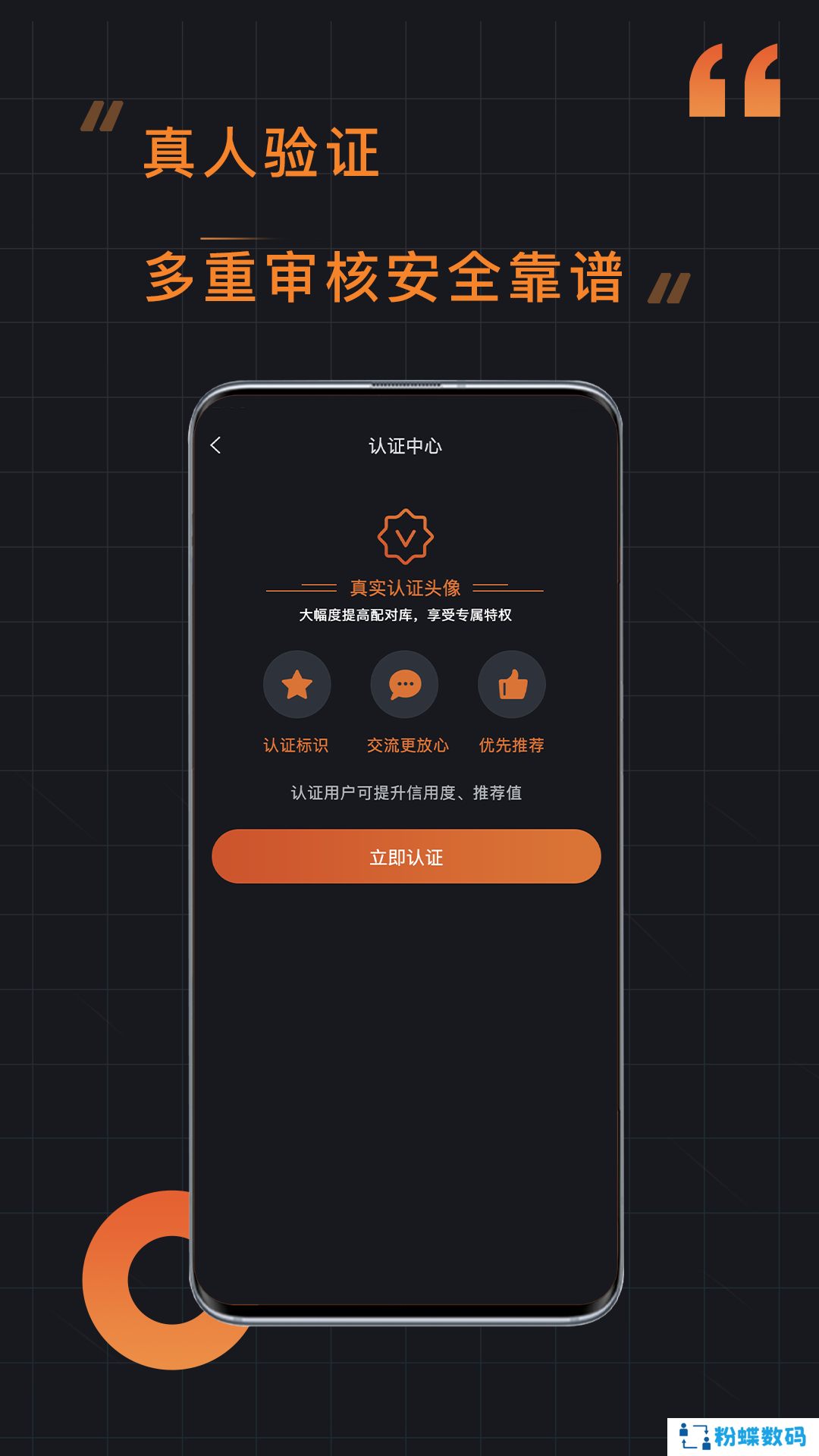 小附近app