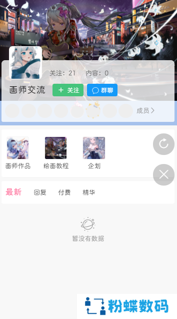 次元猫app