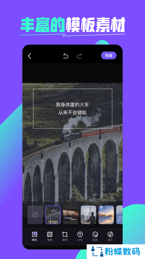 腾讯喵更app