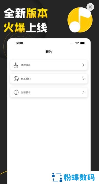 side对面app